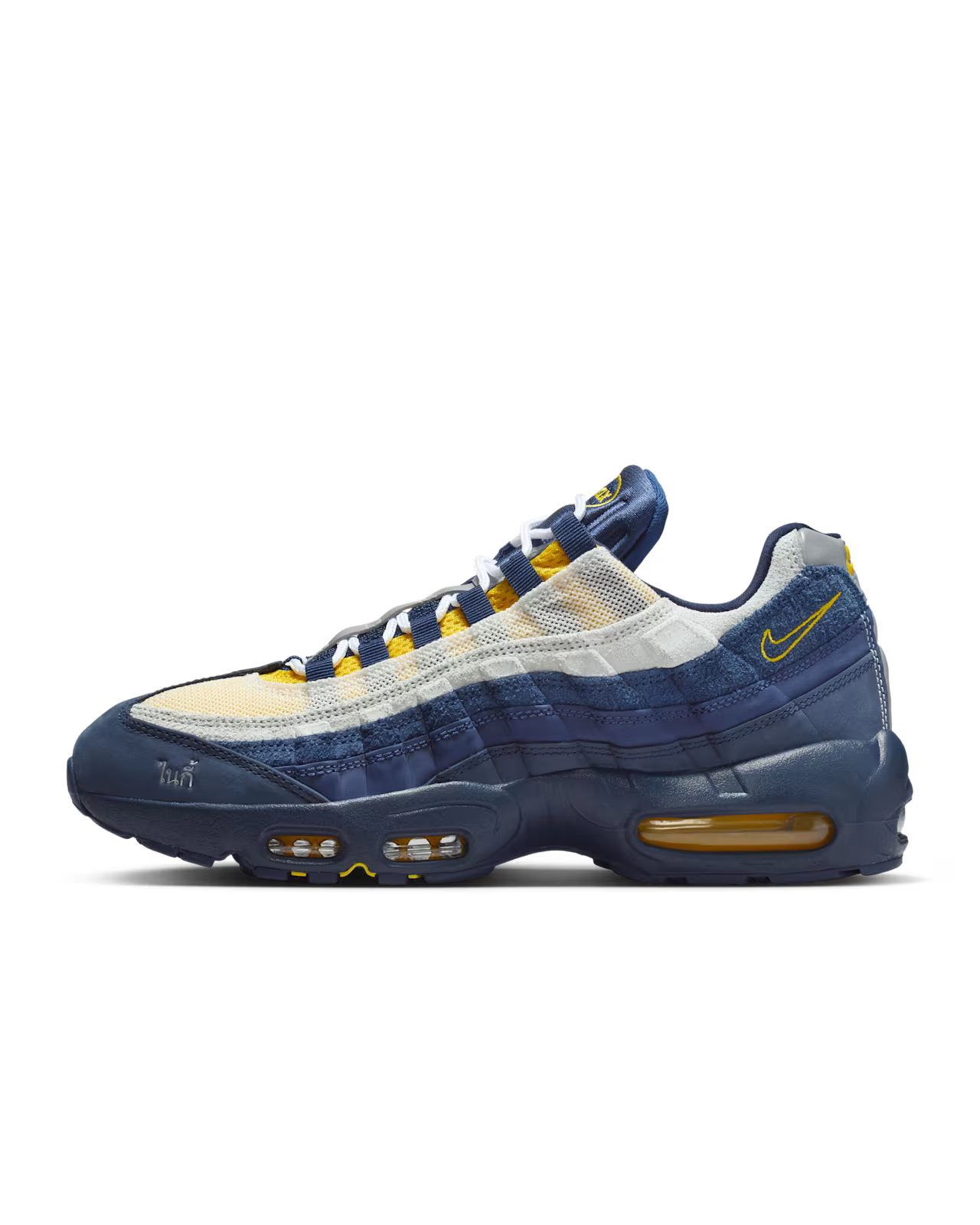 Nike SB Air Max 95 - OBSIDIAN/SPEED YELLOW-MIDNIGHT NAVY-NAVY